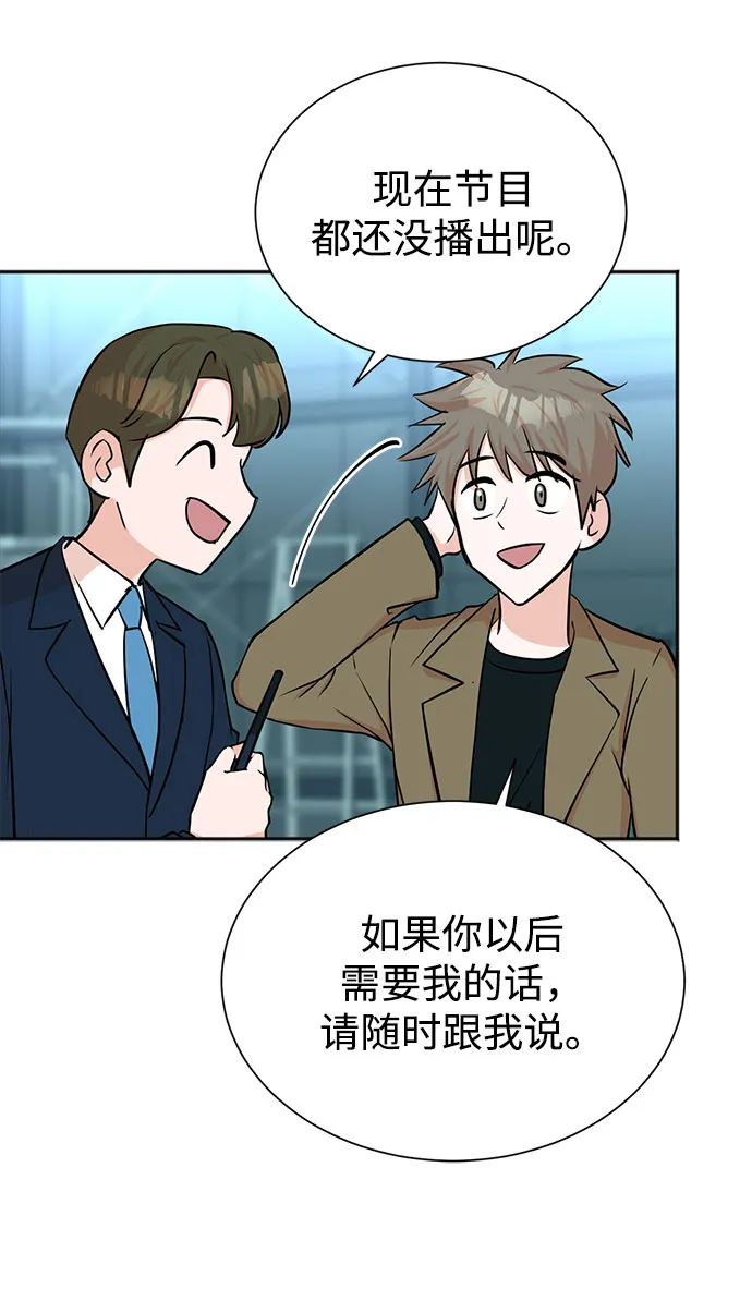 第47话 第45页