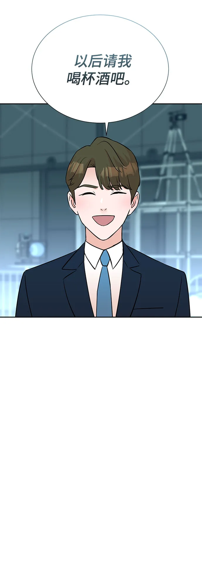 第47话 第47页