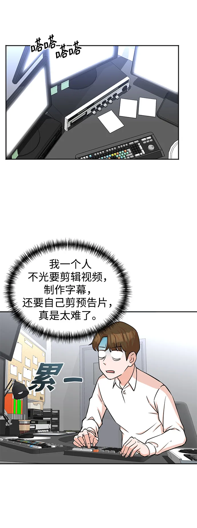 第47话 第48页