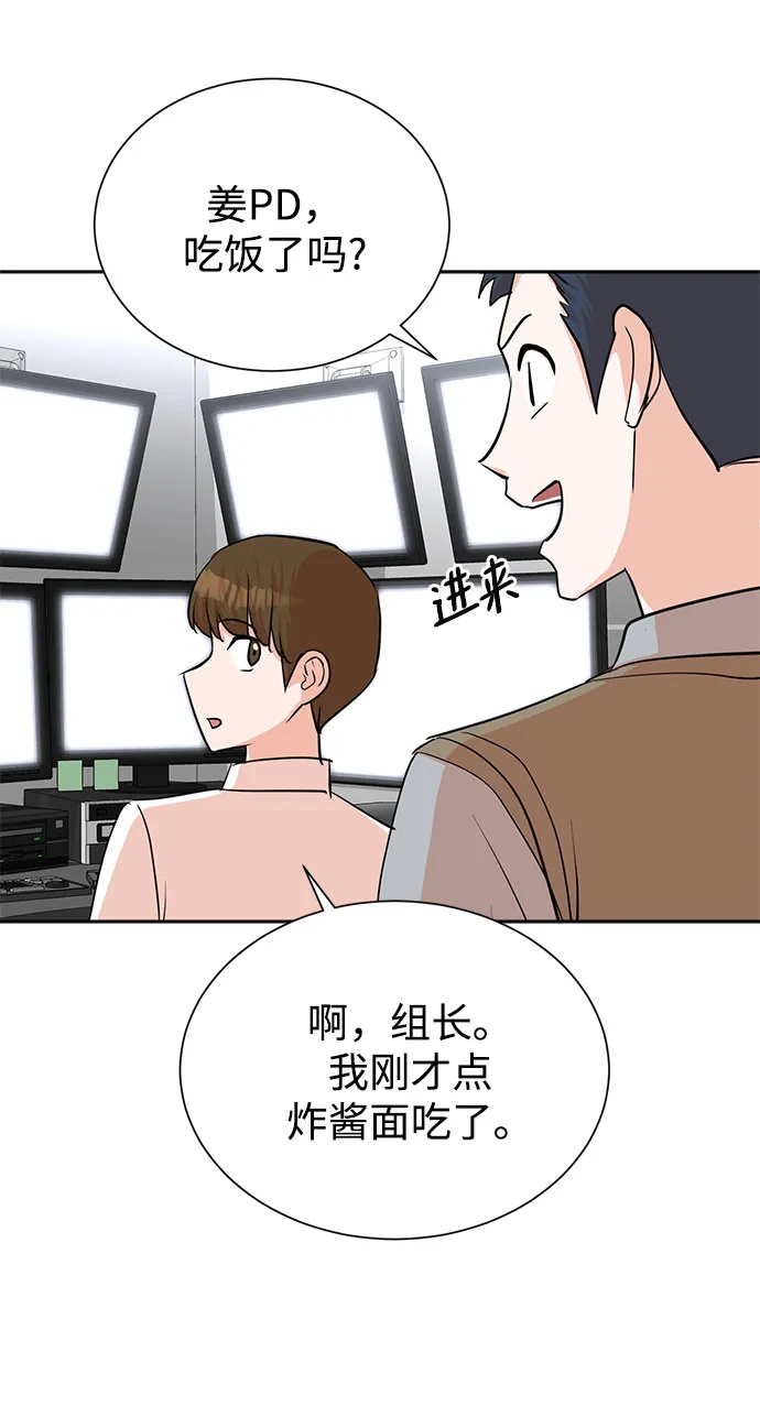 第47话 第49页