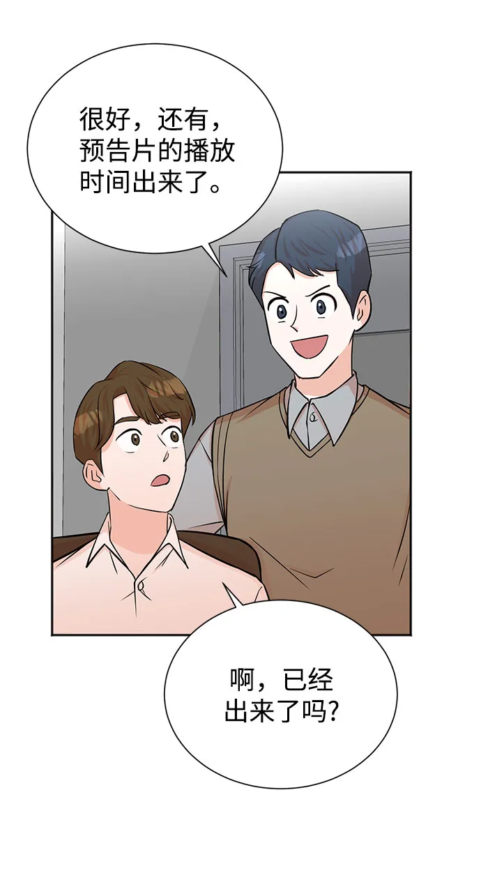 第47话 第50页