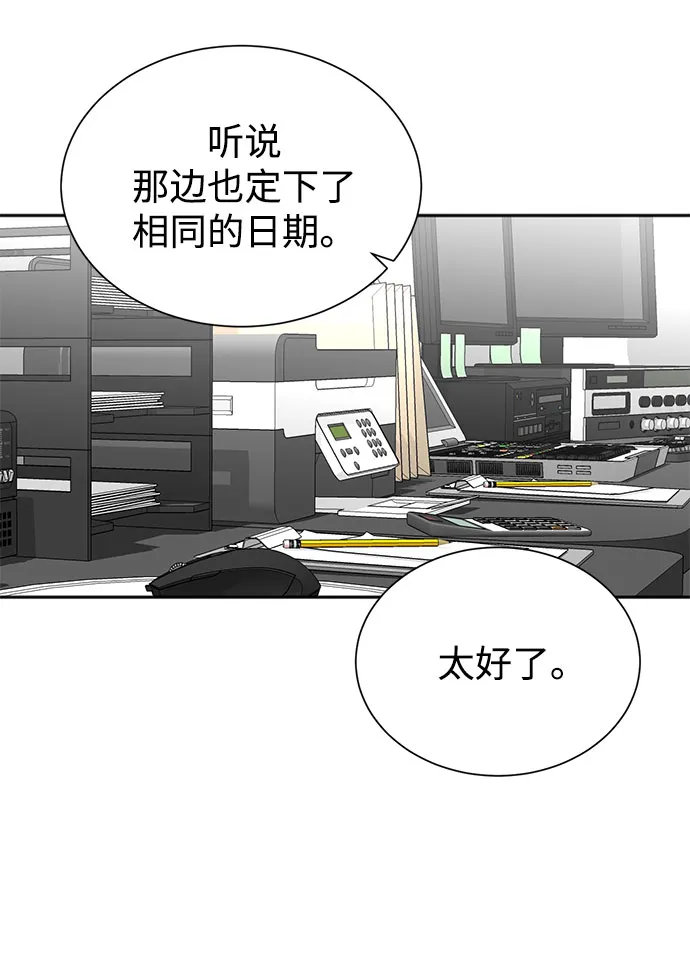 第47话 第53页