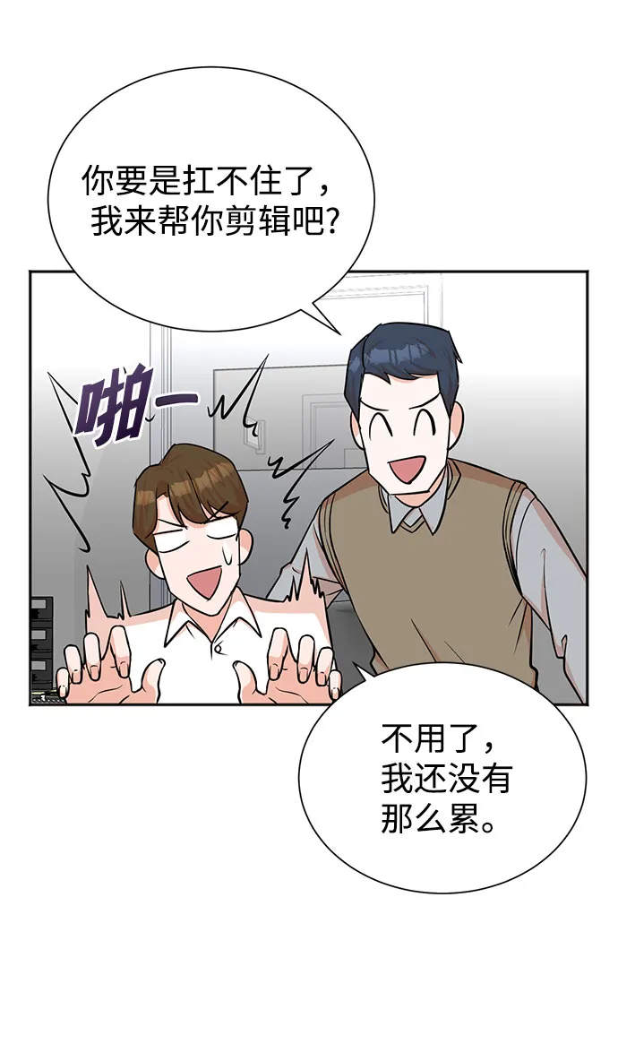 第47话 第54页