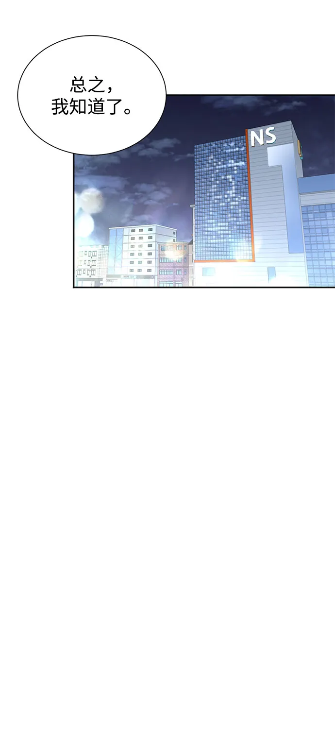 第47话 第55页