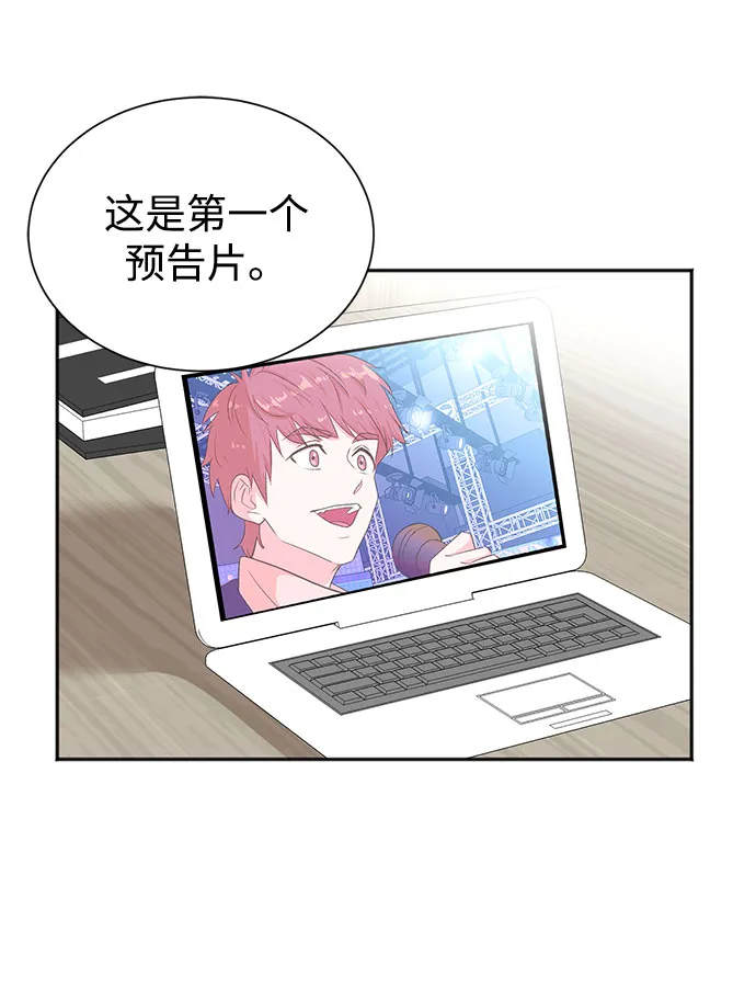 第47话 第56页