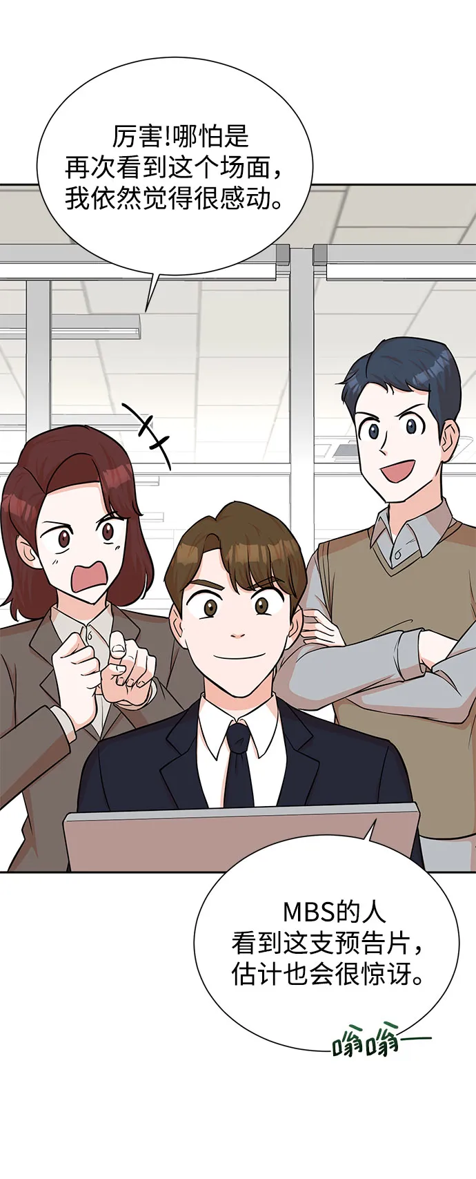 第47话 第57页