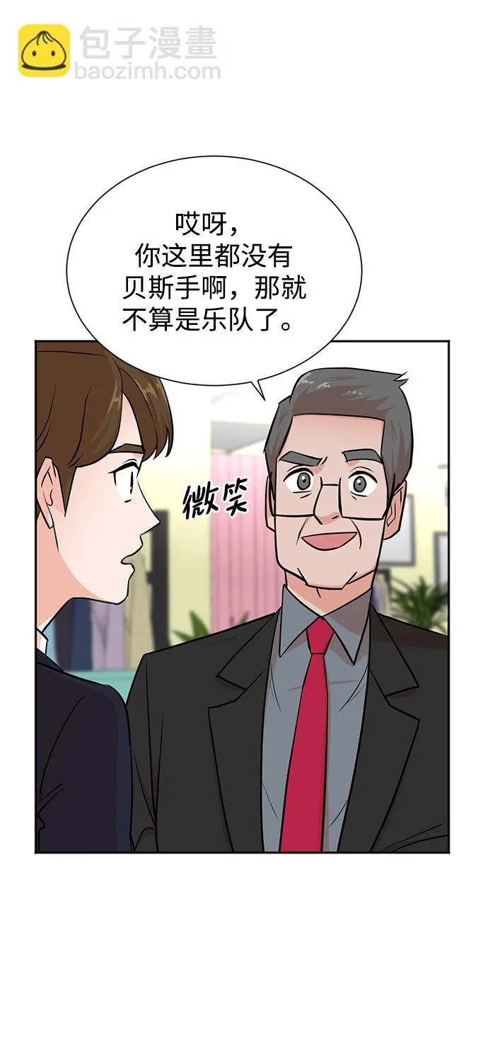 第46话 第7页