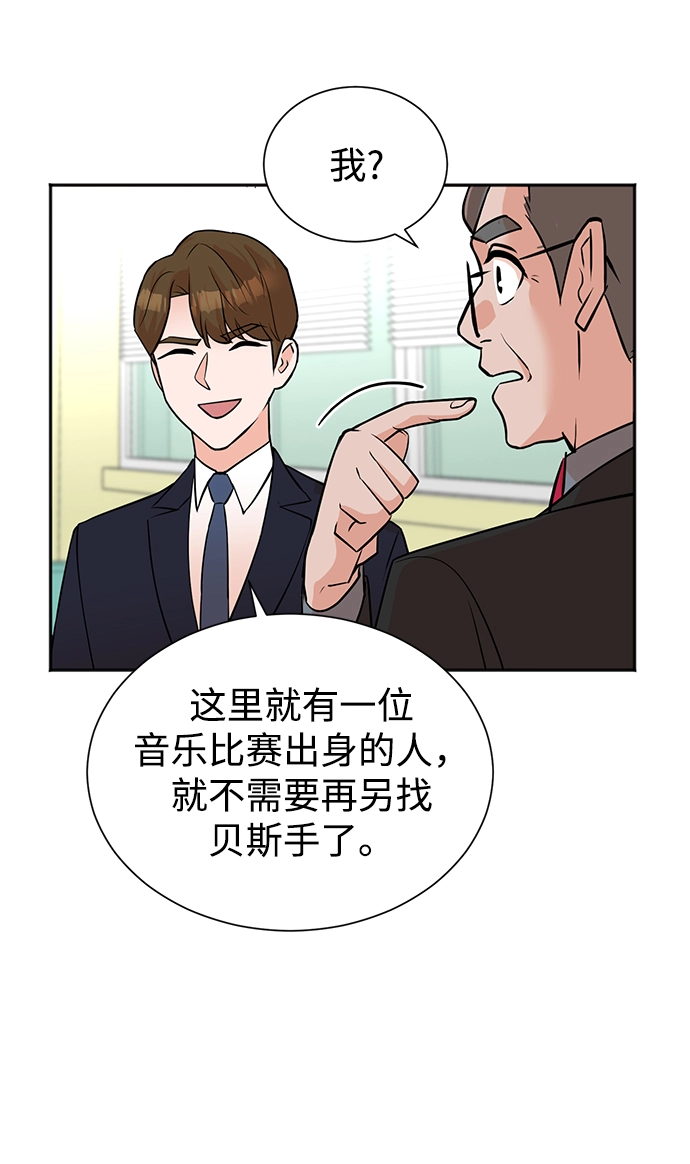 第46话 第10页