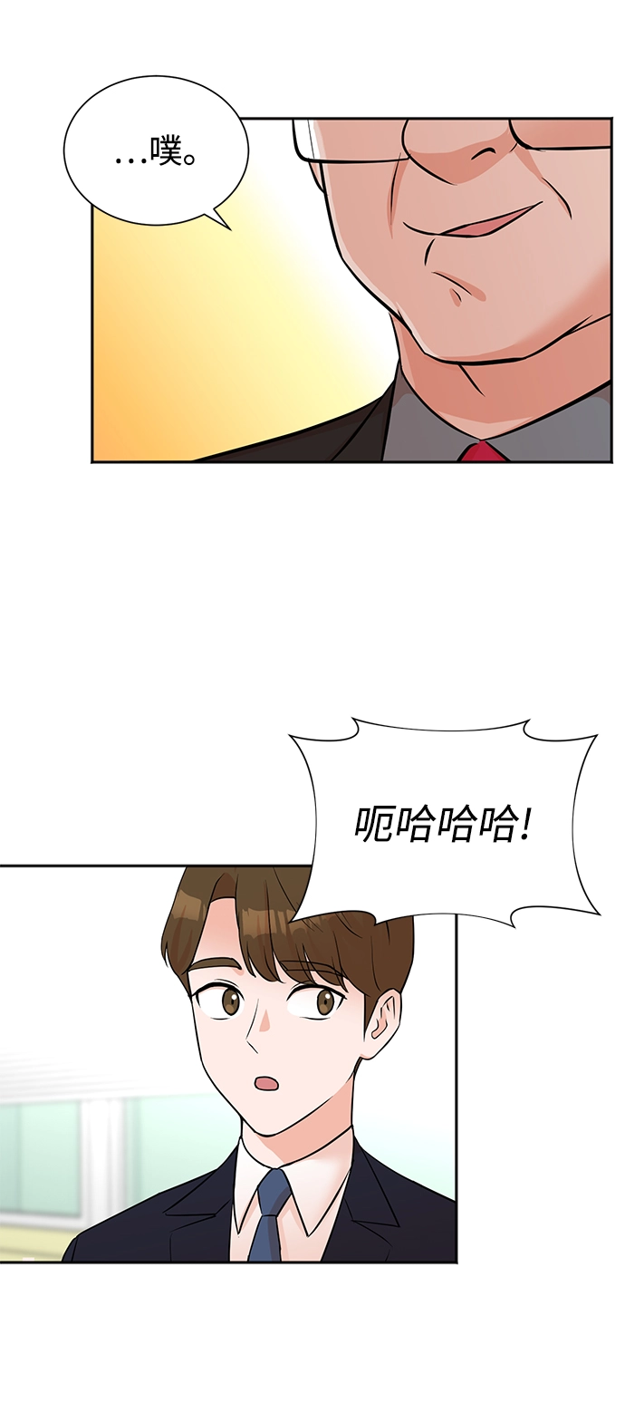 第46话 第11页