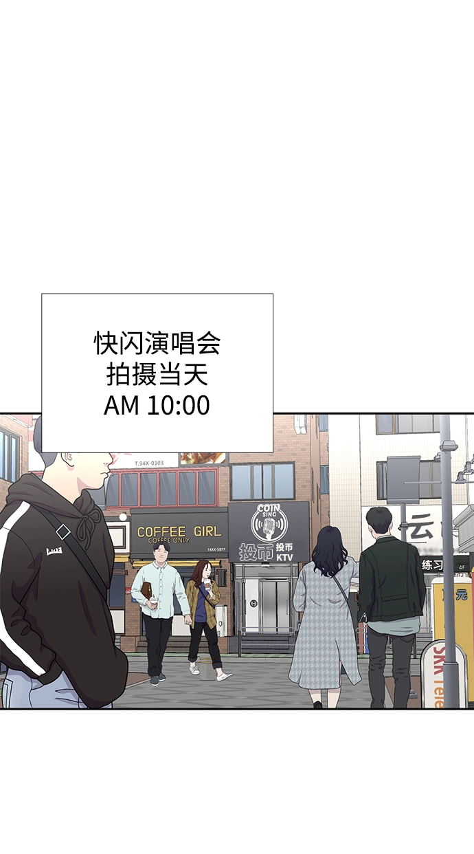 第46话 第13页