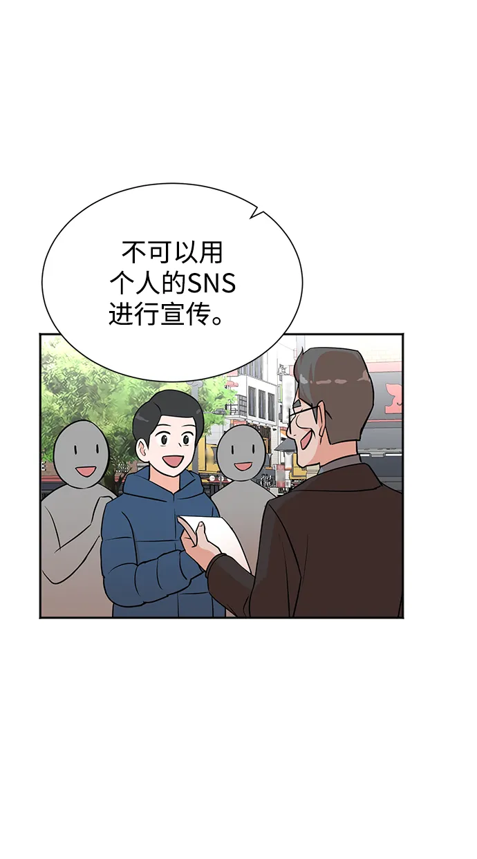 第46话 第15页
