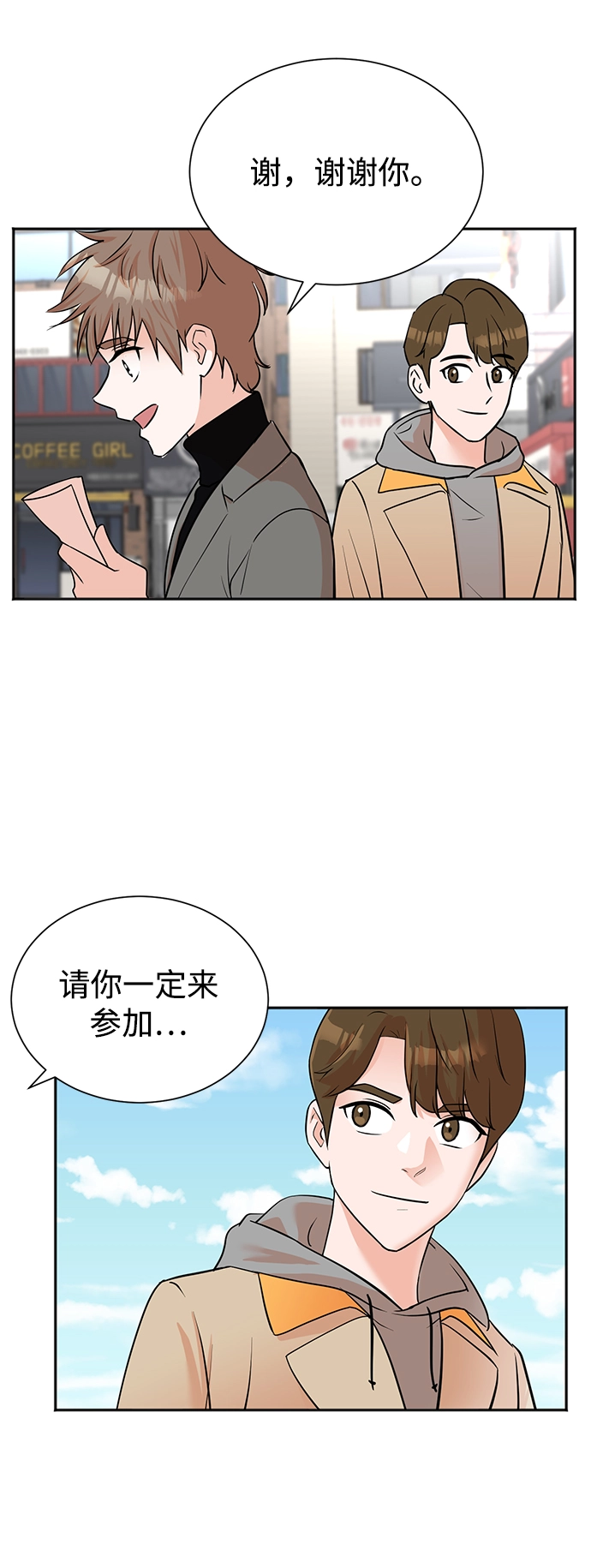 第46话 第19页