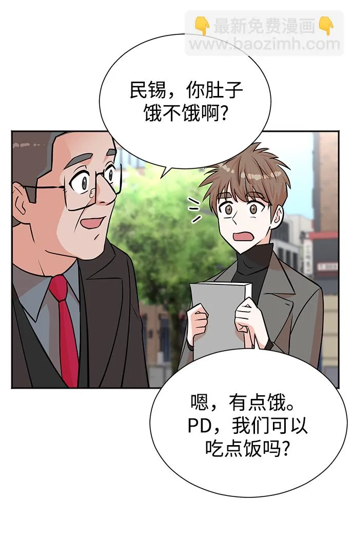 第46话 第21页