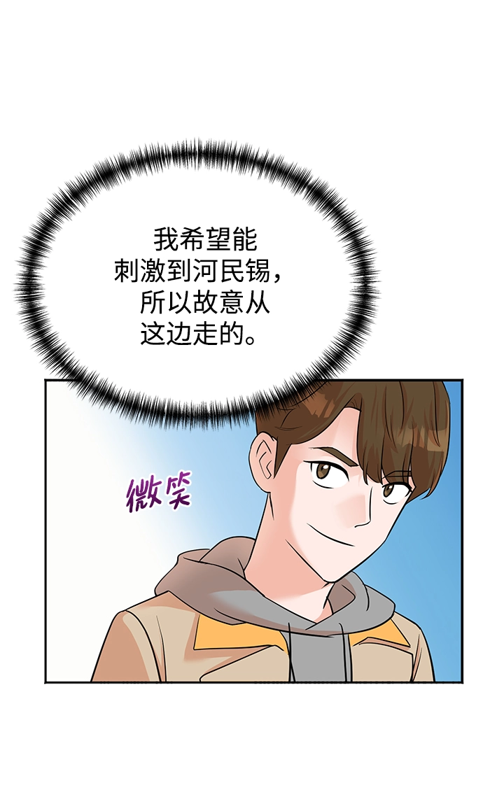第46话 第24页