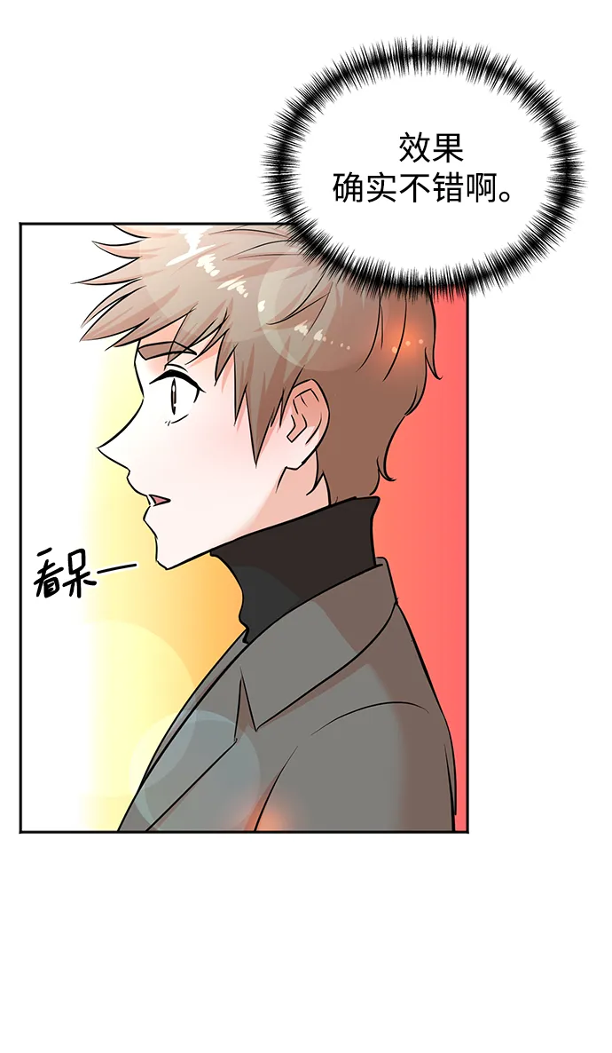 第46话 第25页