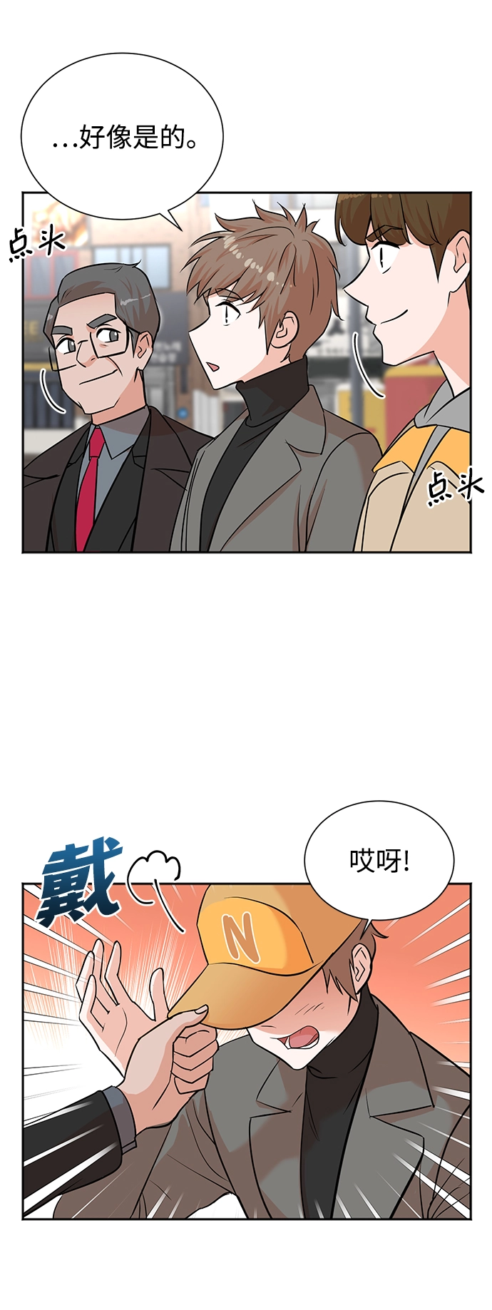 第46话 第27页