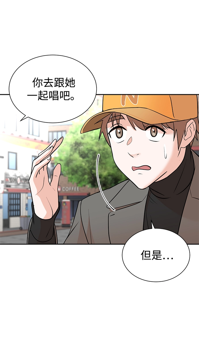 第46话 第28页