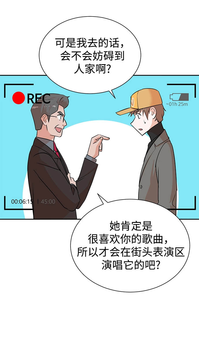 第46话 第29页