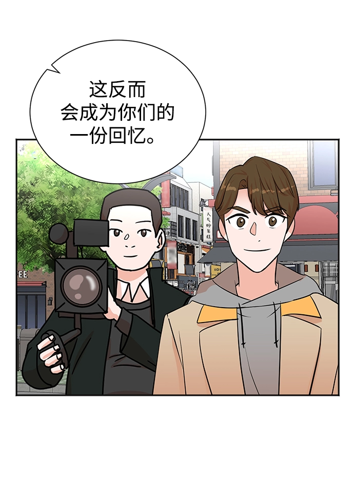 第46话 第30页