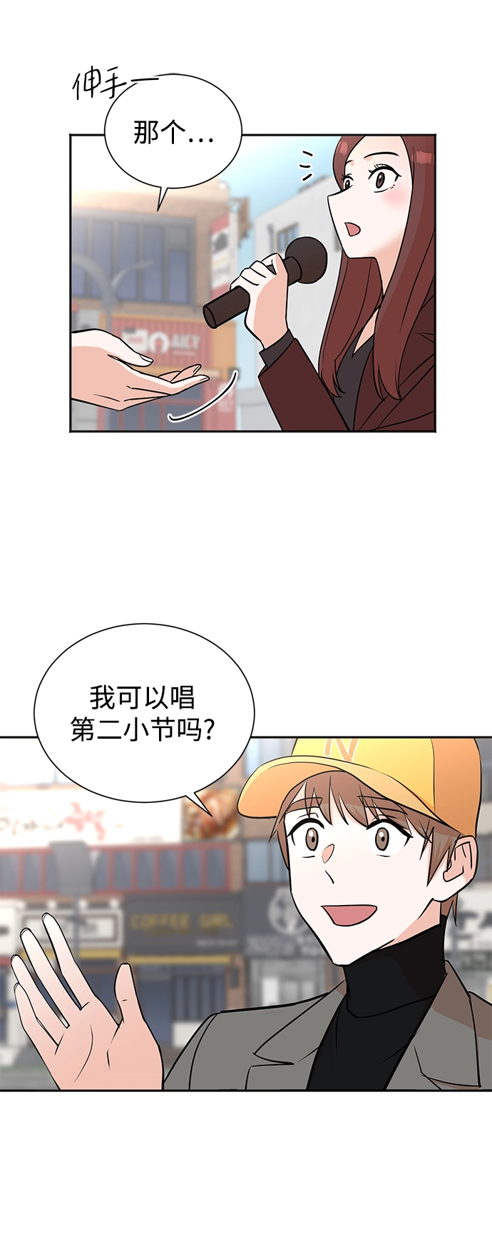 第46话 第32页