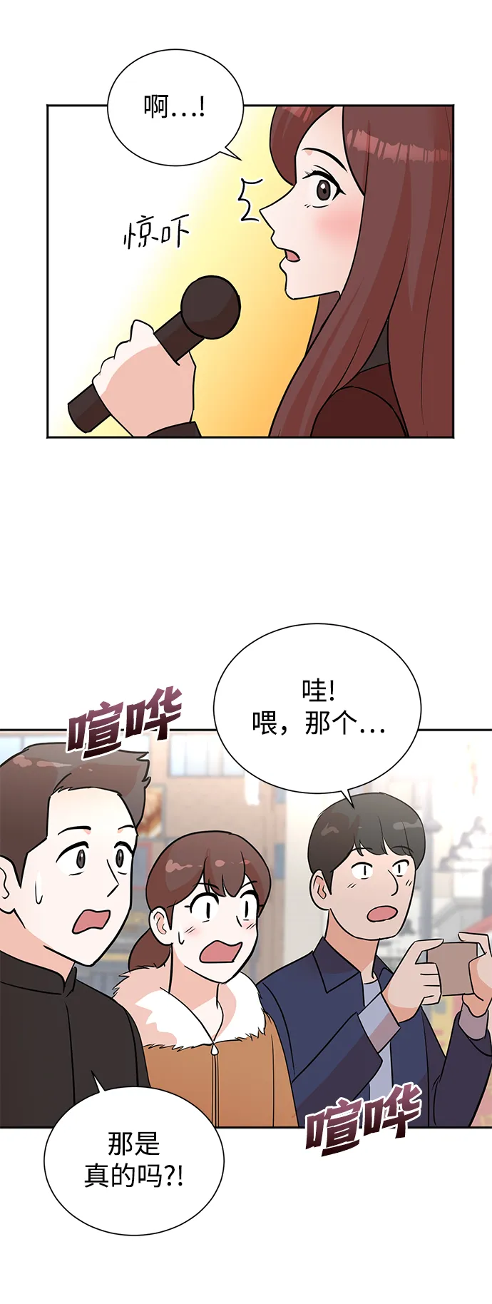 第46话 第33页
