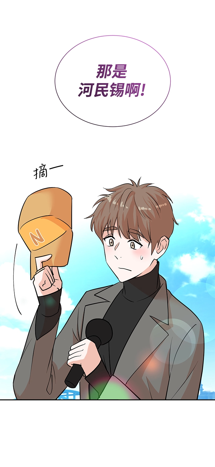 第46话 第34页