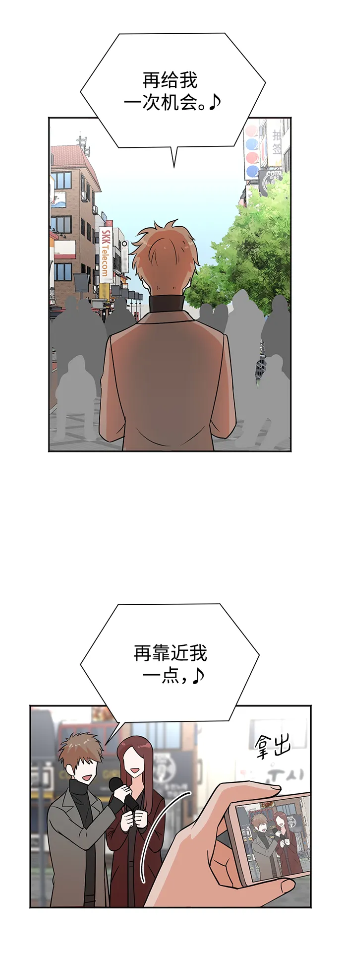 第46话 第35页