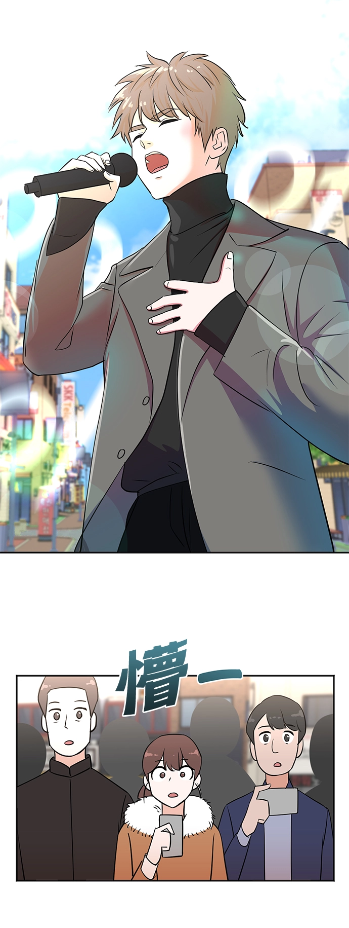 第46话 第37页