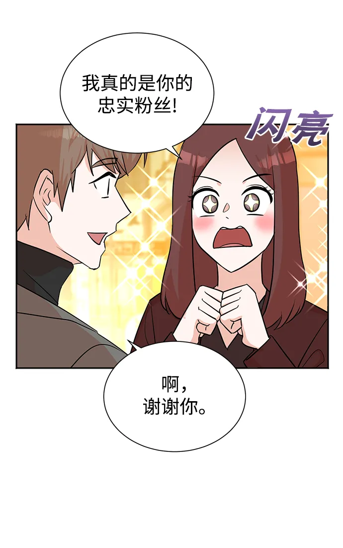 第46话 第39页