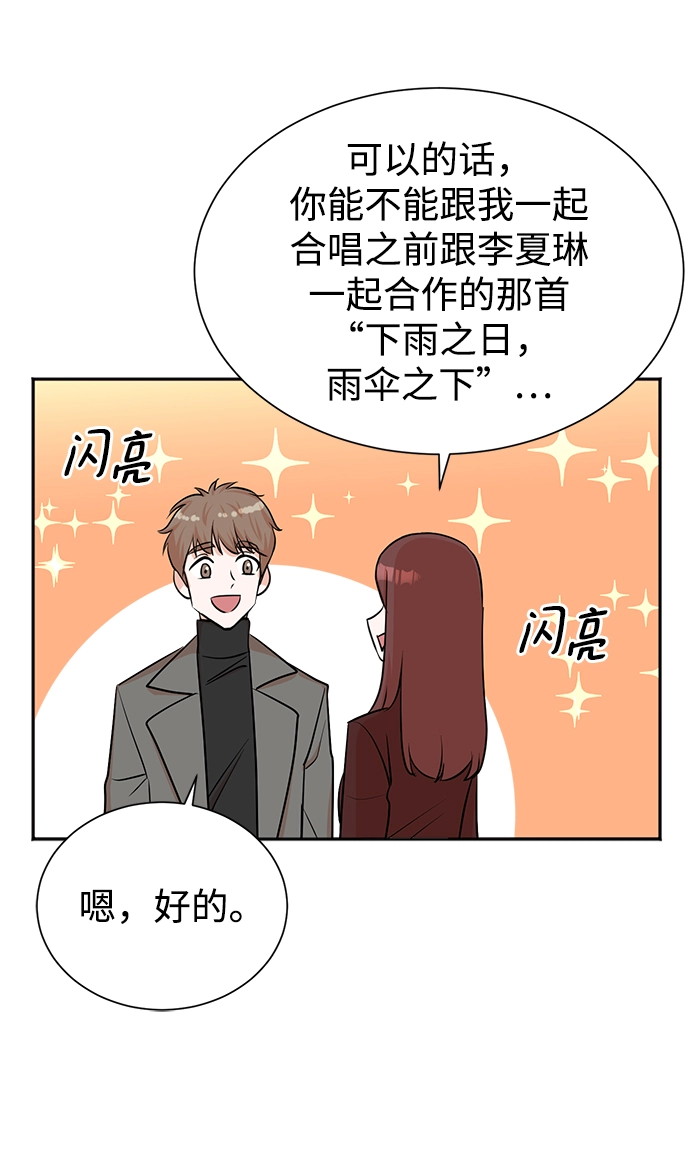 第46话 第40页