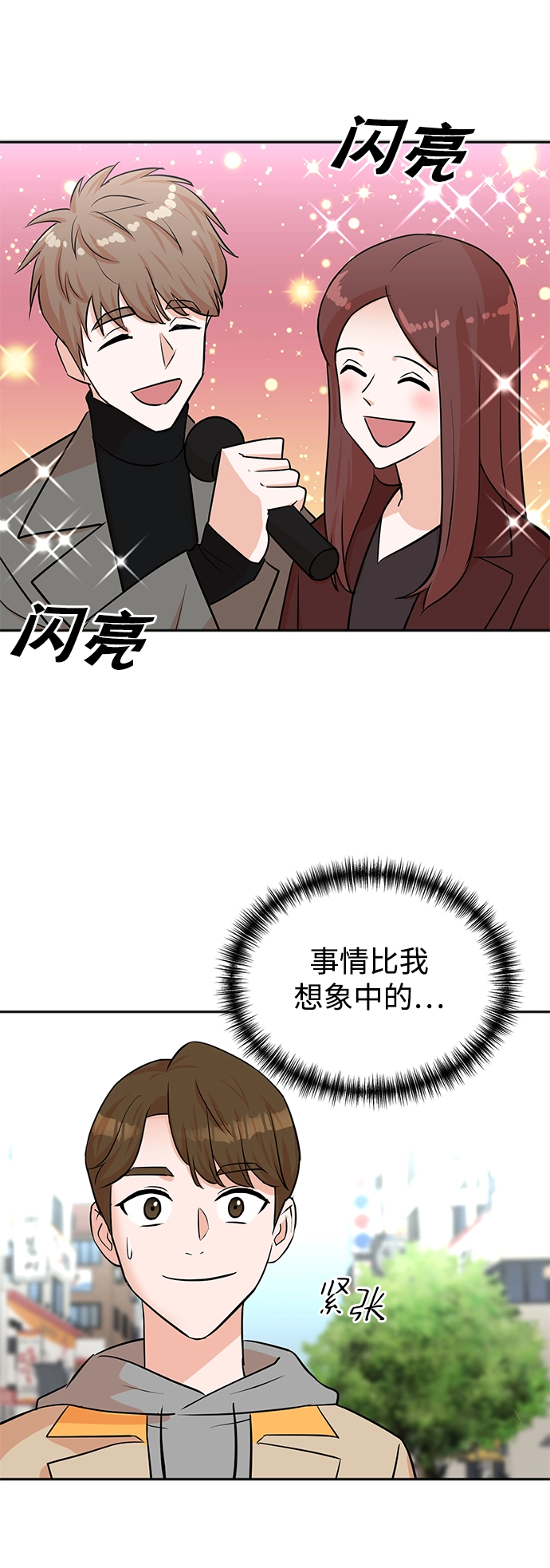 第46话 第41页