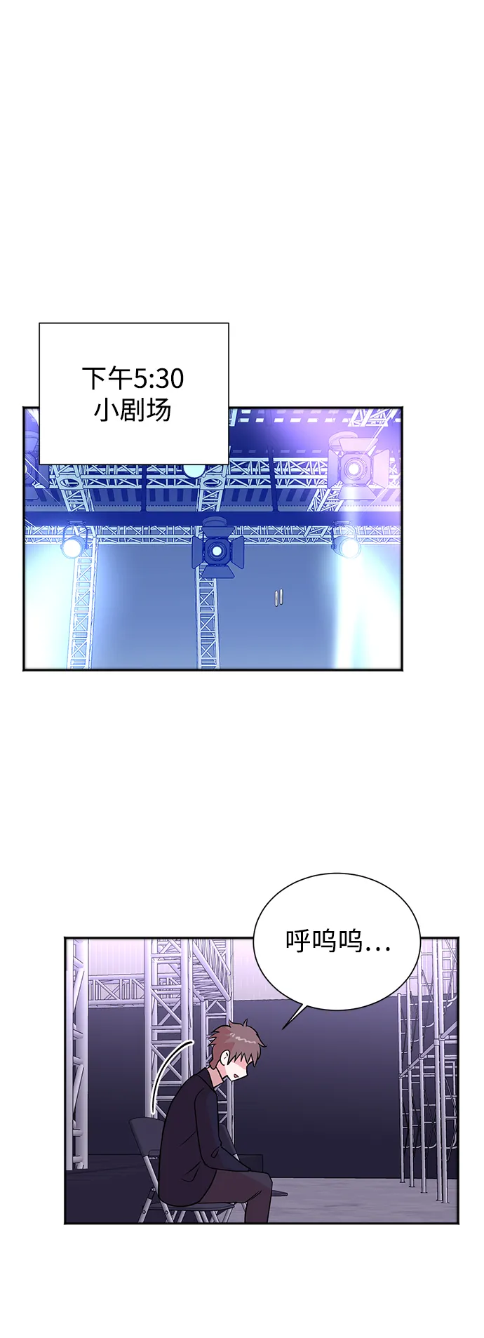 第46话 第43页
