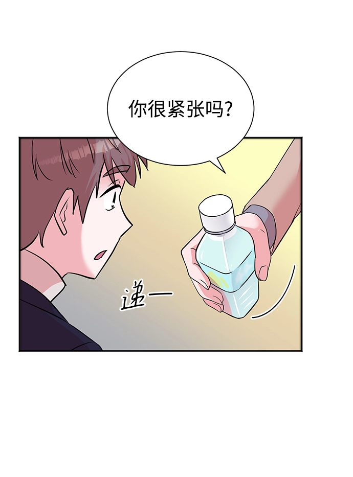 第46话 第44页