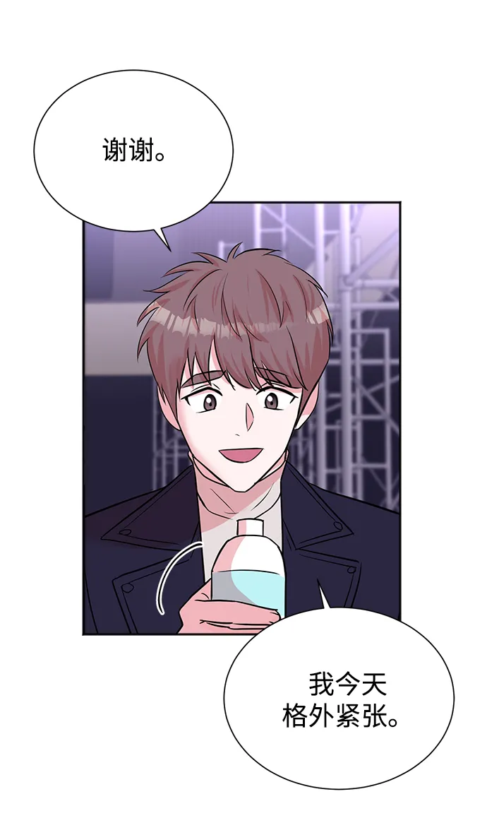第46话 第45页