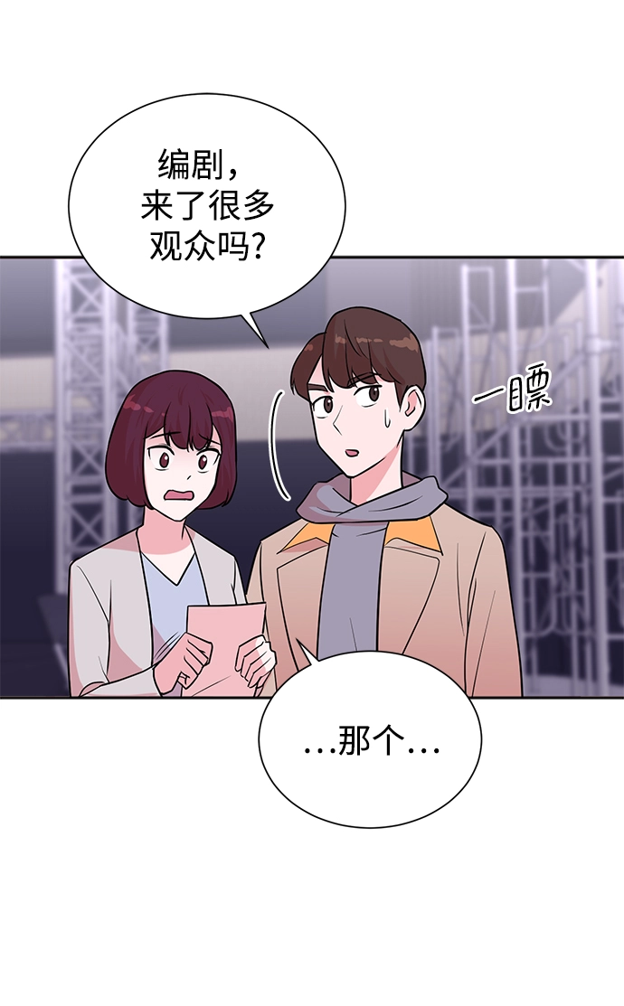第46话 第49页