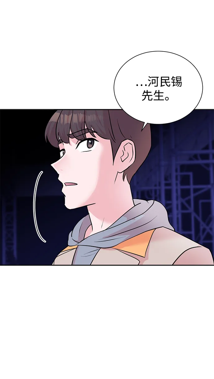 第46话 第52页