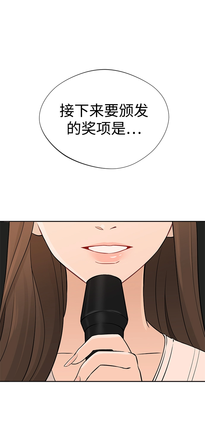 第1话 第2页