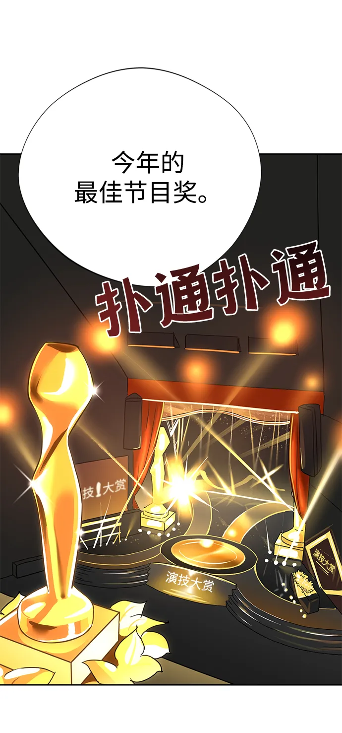 第1话 第3页