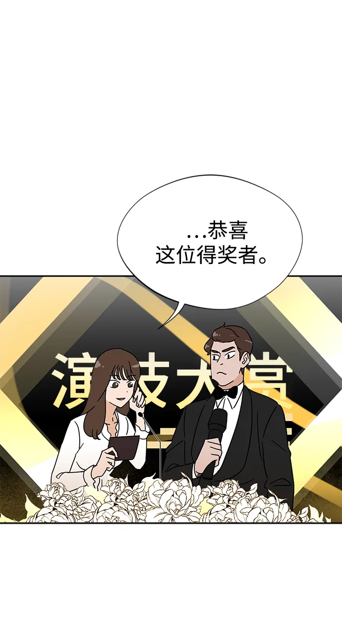第1话 第6页