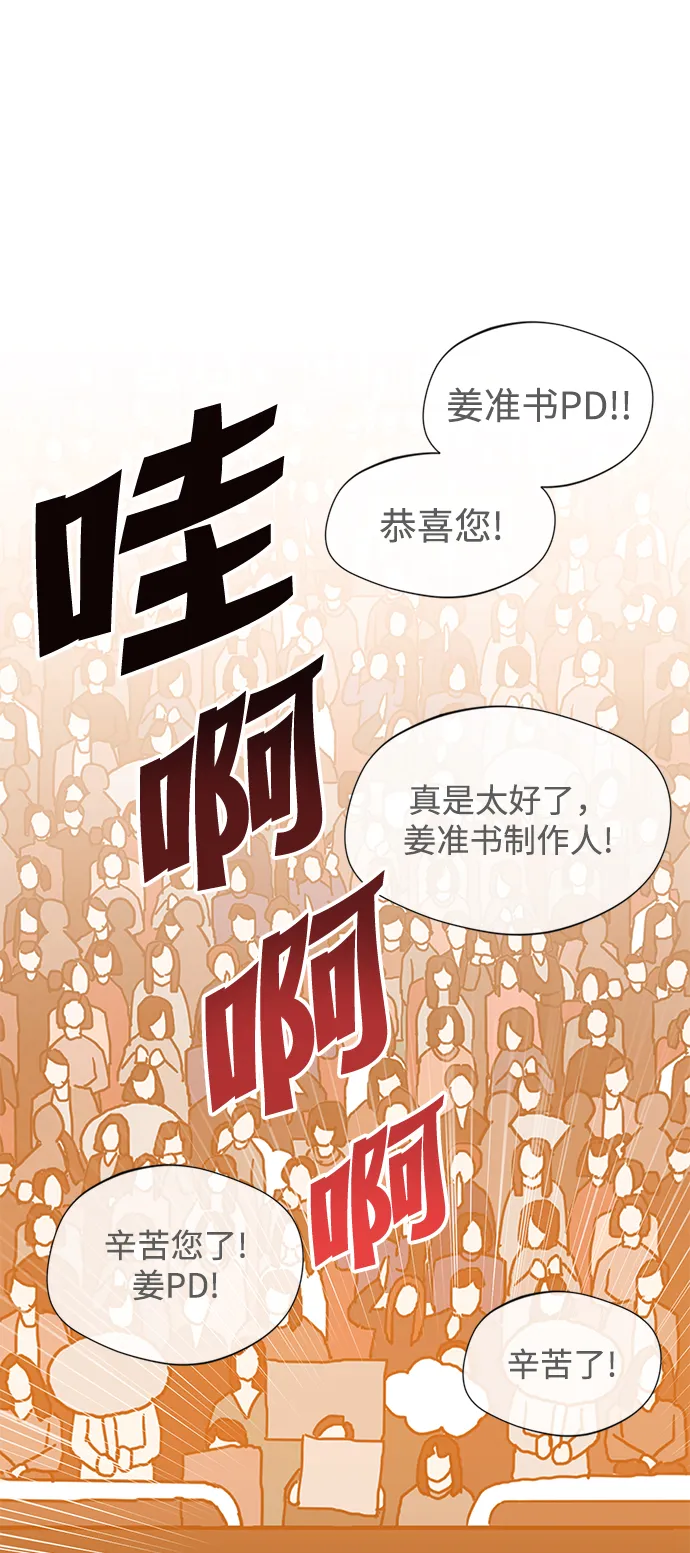 第1话 第8页