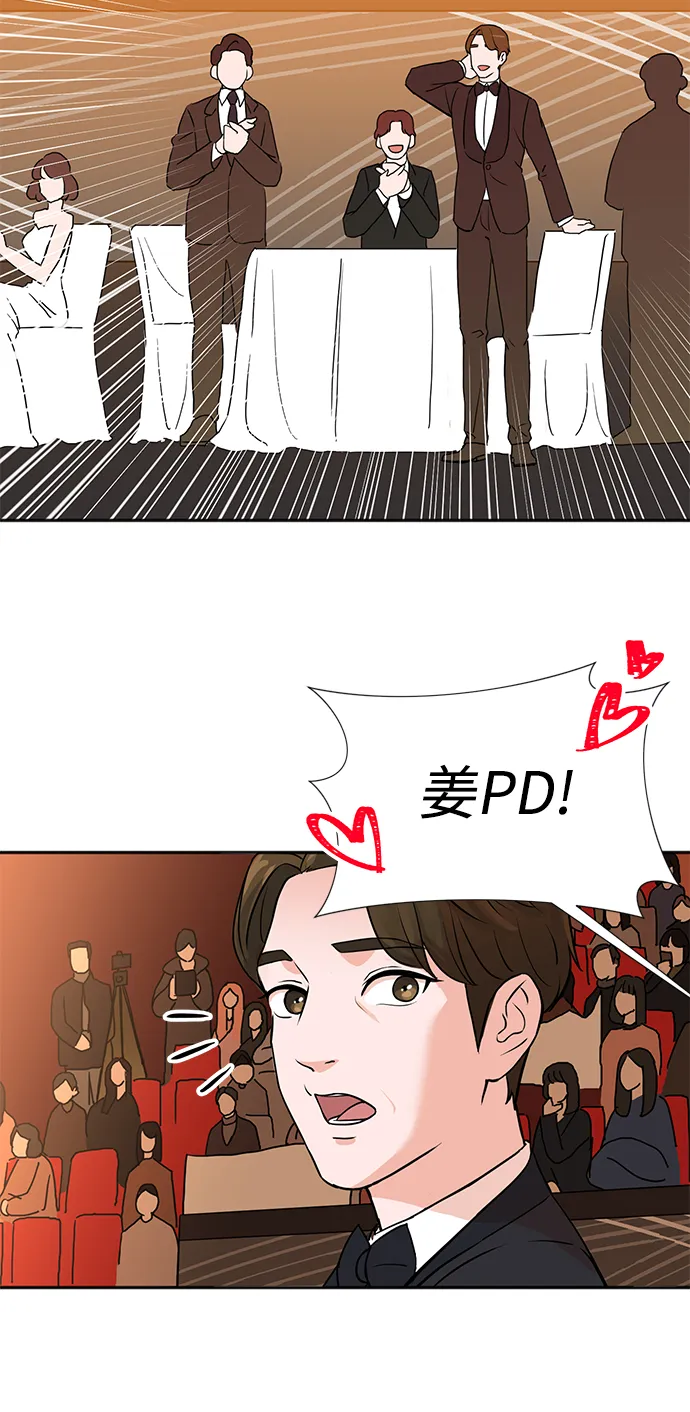 第1话 第9页