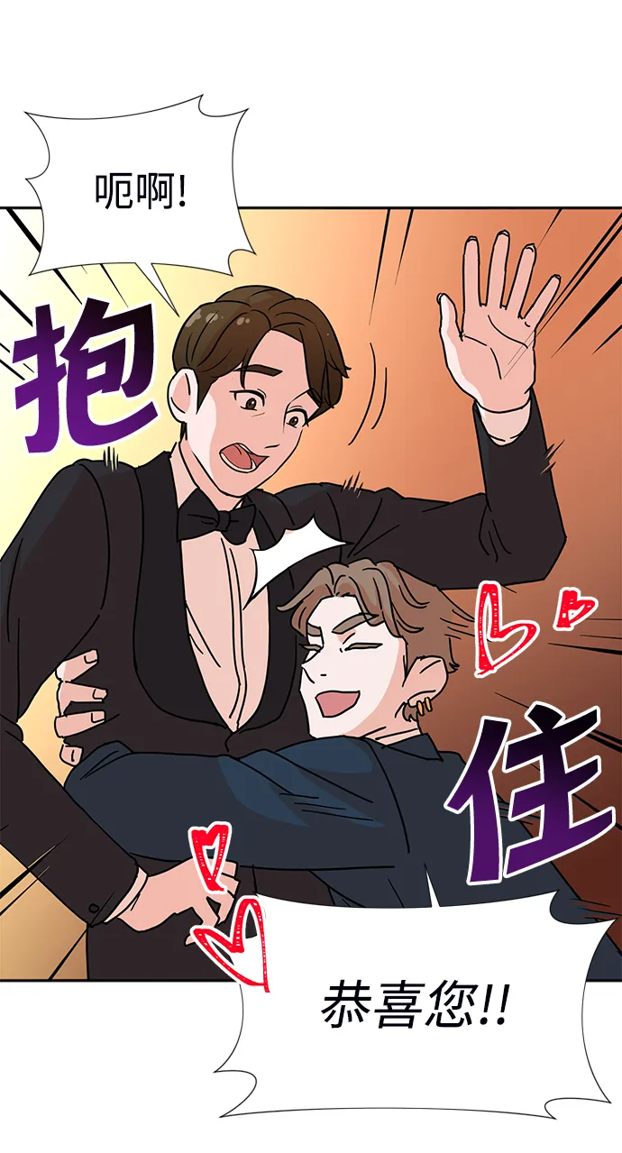 第1话 第10页