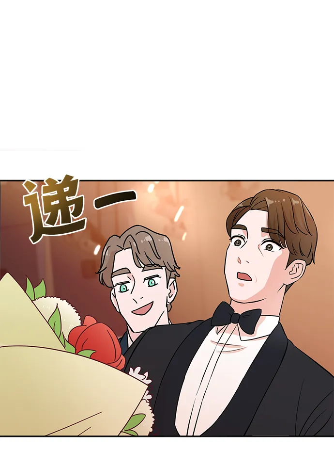 第1话 第13页