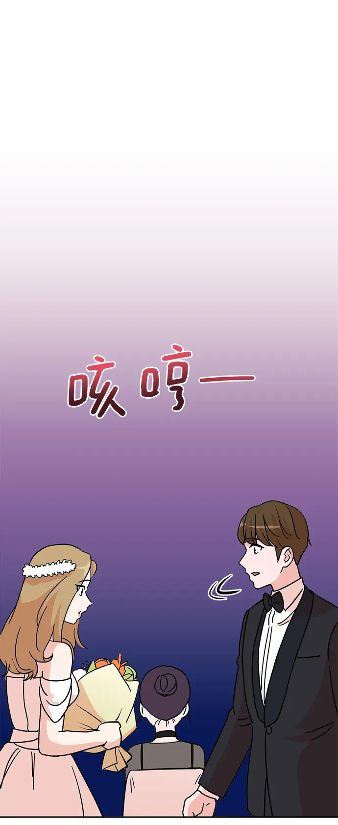 第1话 第15页