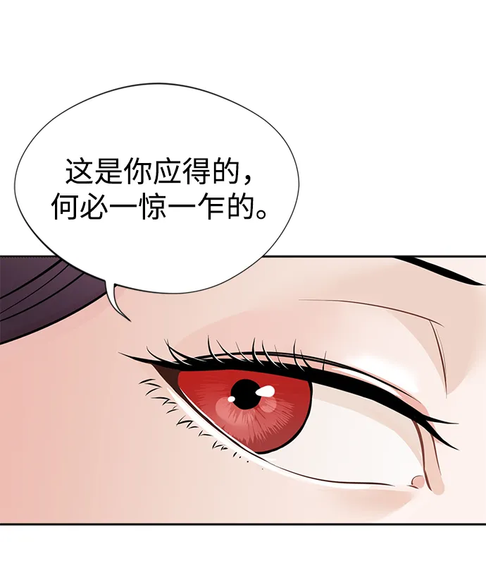 第1话 第16页