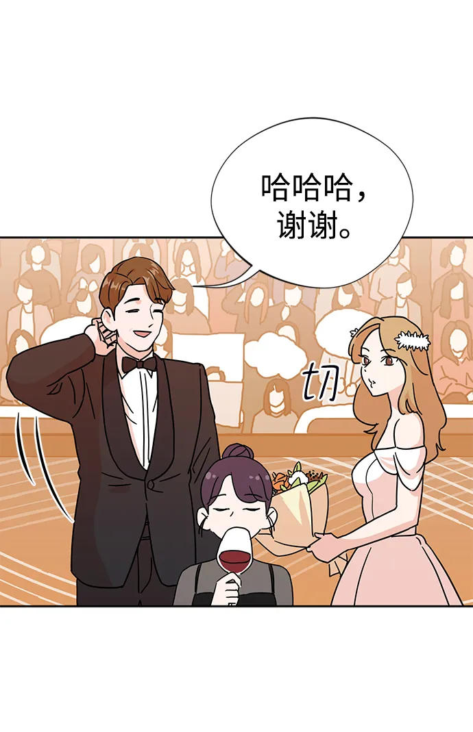 第1话 第18页