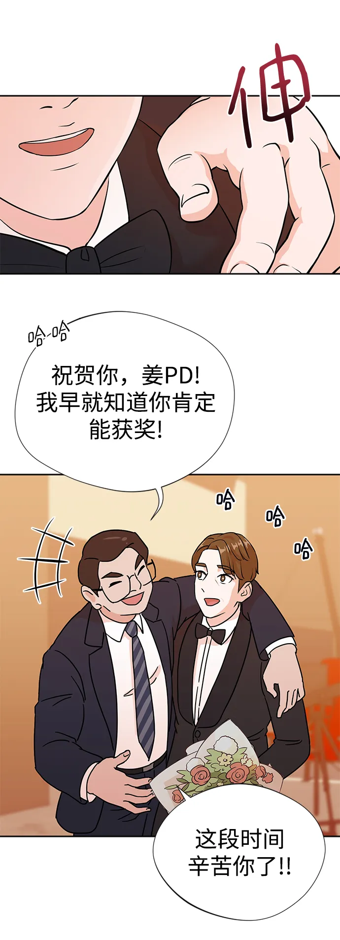 第1话 第19页