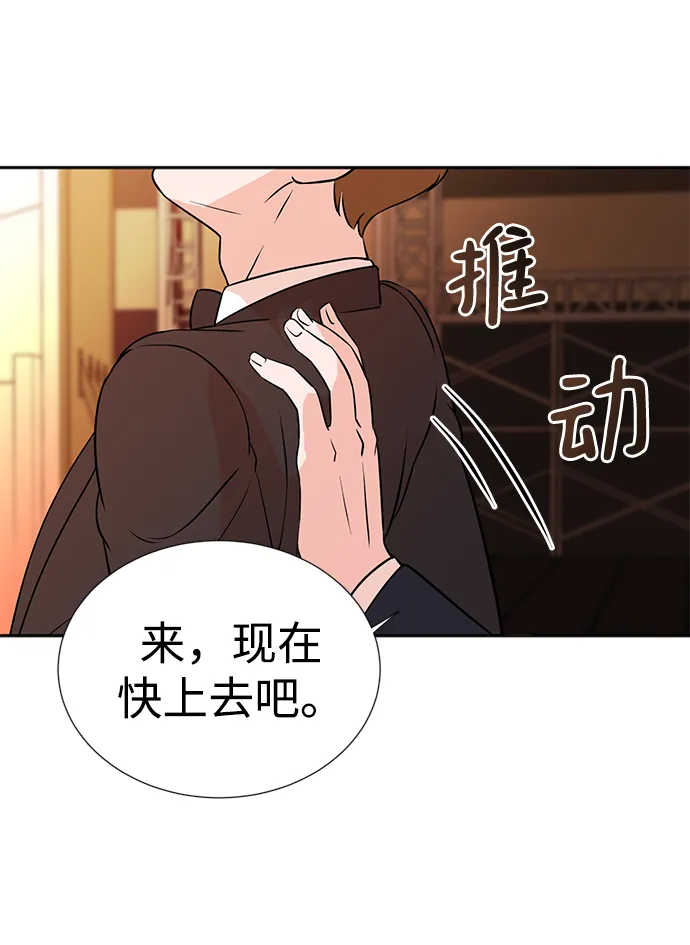 第1话 第20页