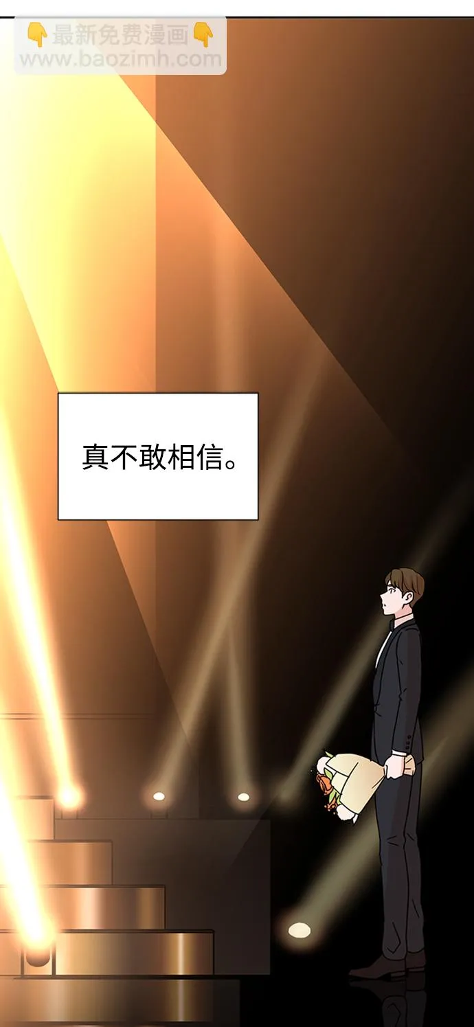 第1话 第21页