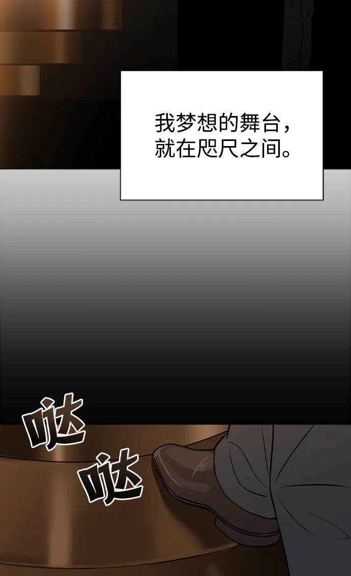 第1话 第22页